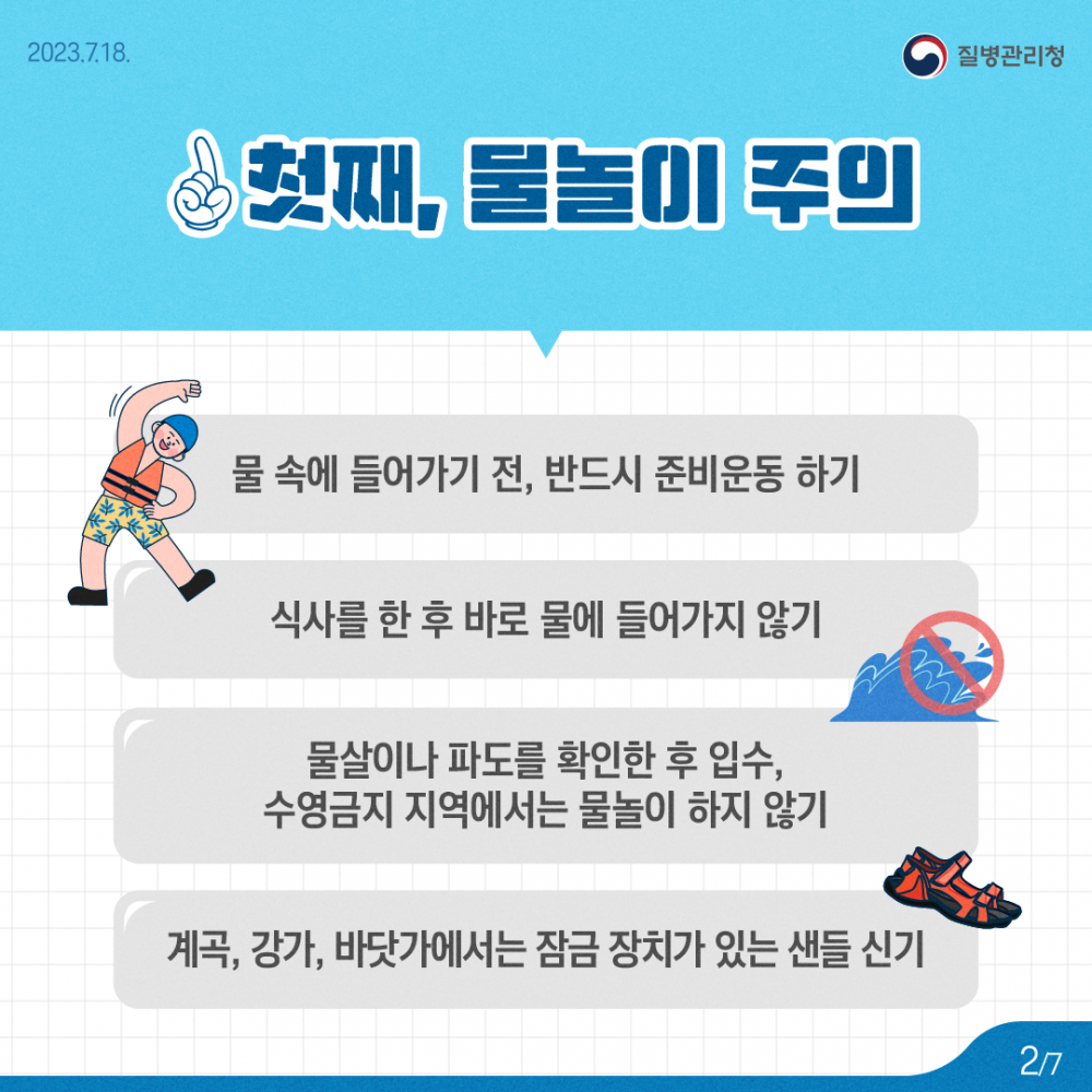185aa3f6ac9474eda565fe473501deb2_1690186476_2051.png