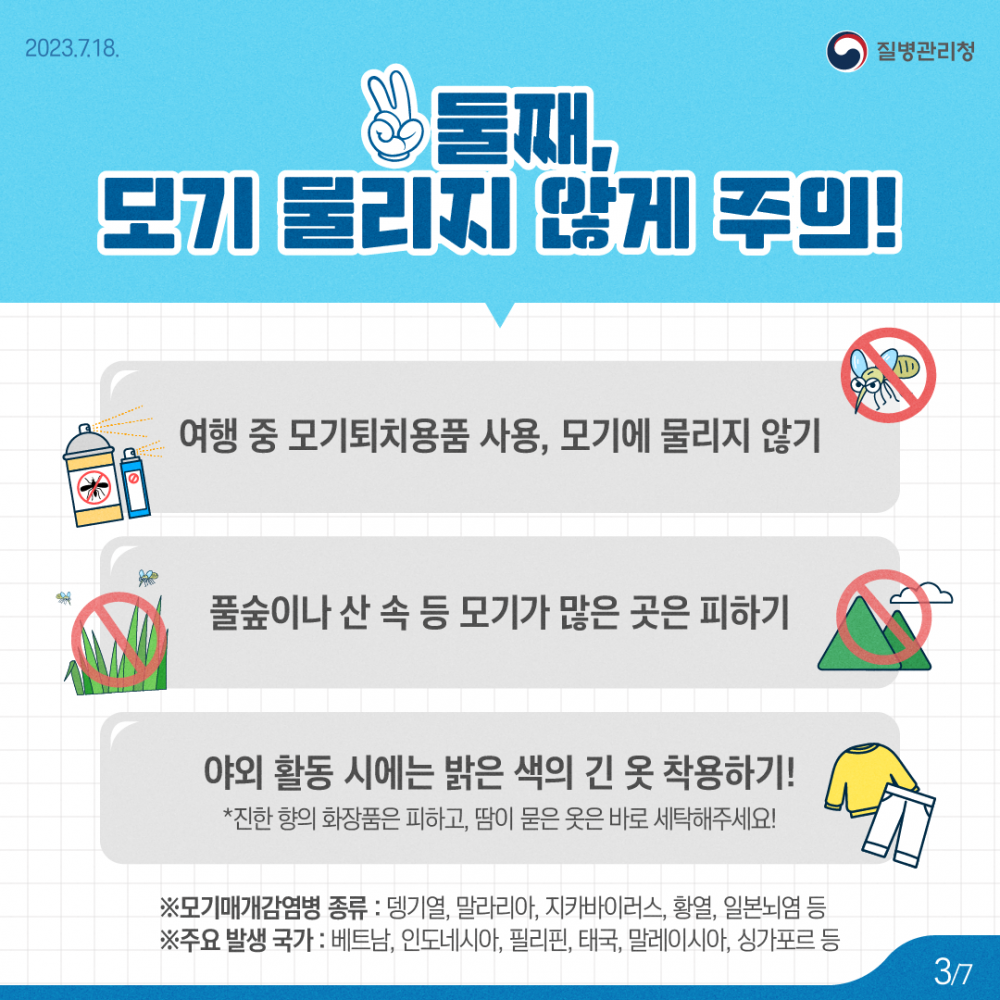 185aa3f6ac9474eda565fe473501deb2_1690186476_3271.png