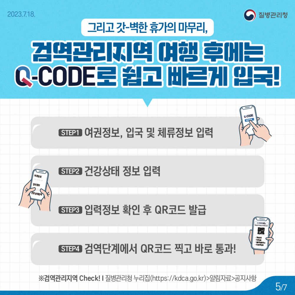 185aa3f6ac9474eda565fe473501deb2_1690186476_4659.png
