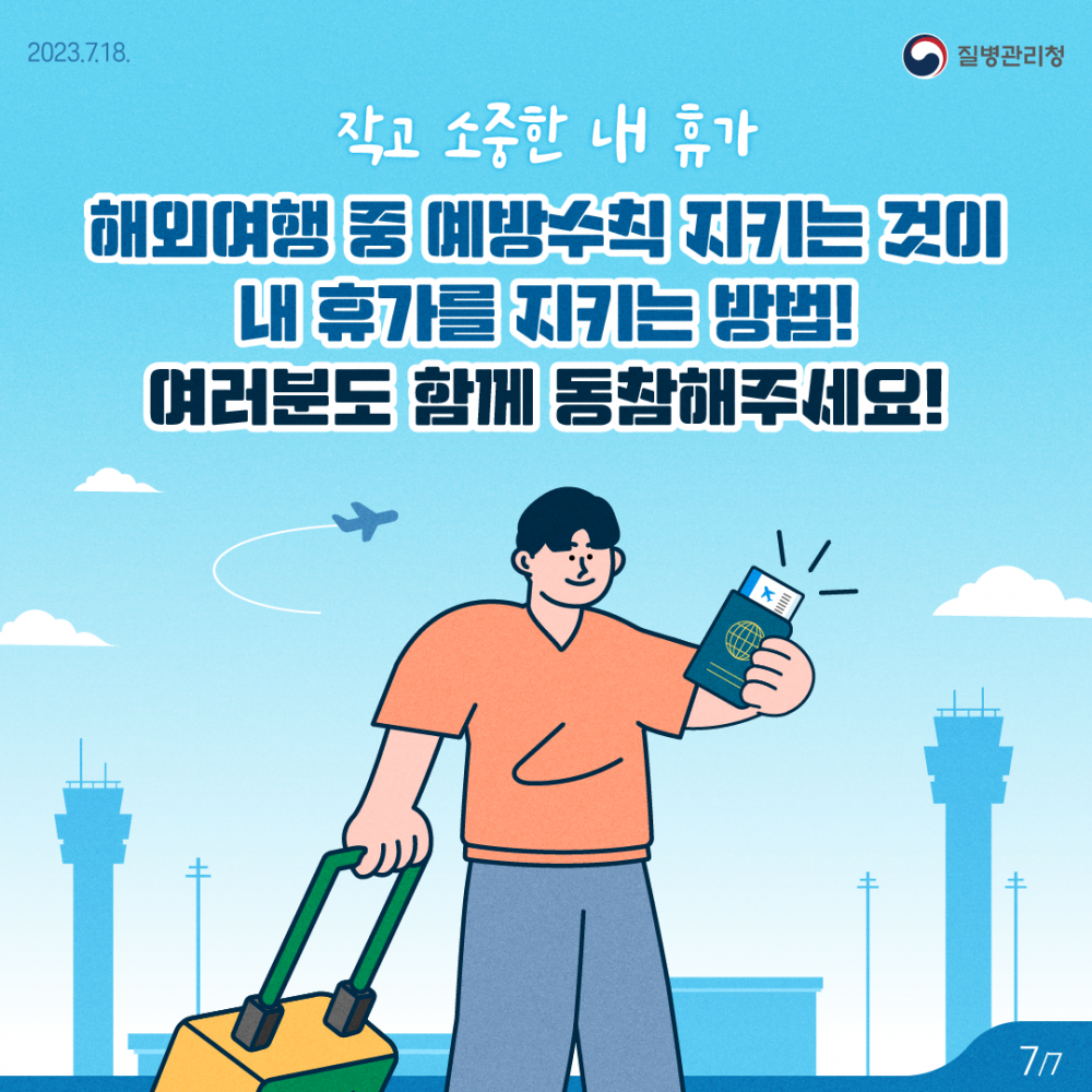 185aa3f6ac9474eda565fe473501deb2_1690186476_5895.png