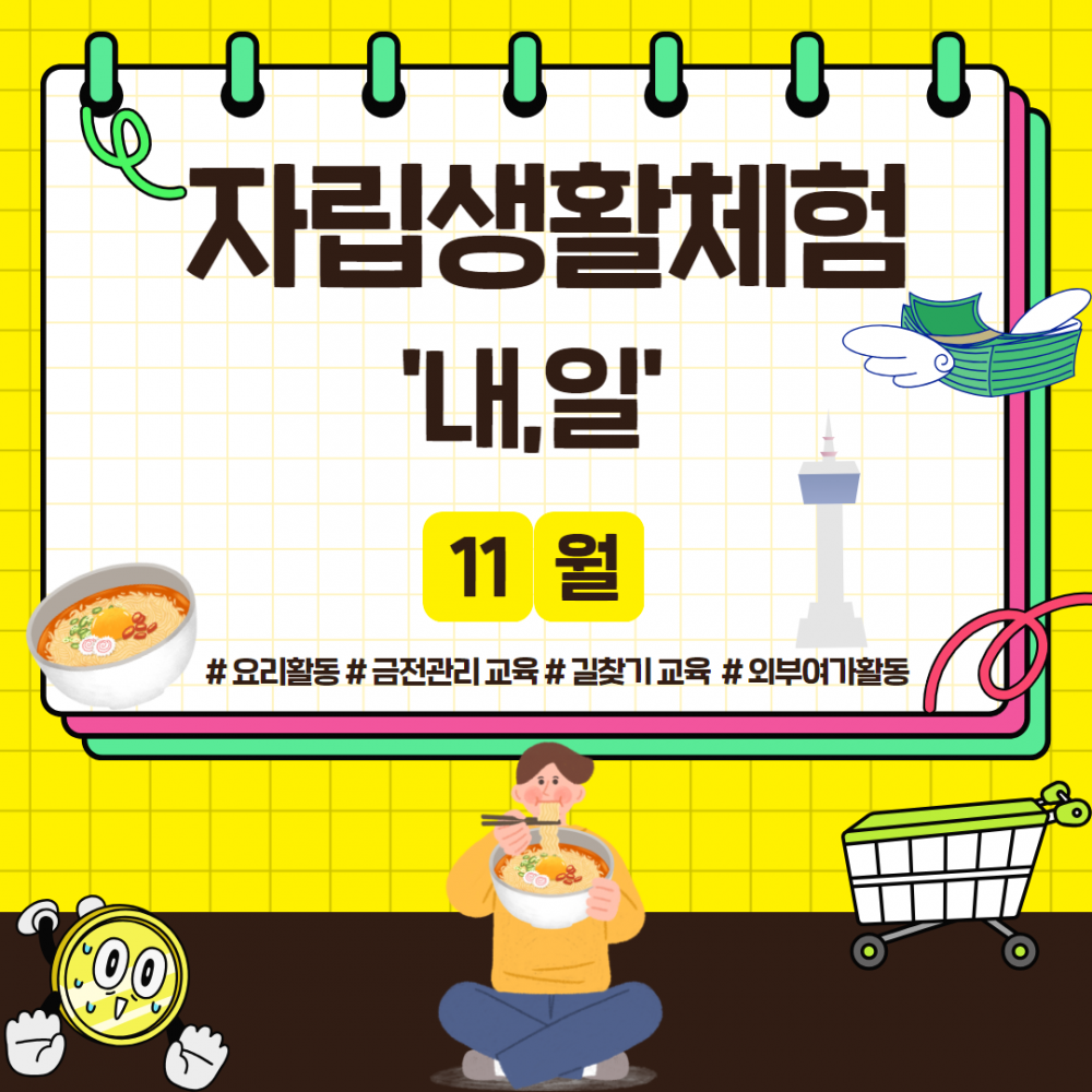 208bfed481a81c86c4cd69cb2744e9e2_1701215933_5338.png
