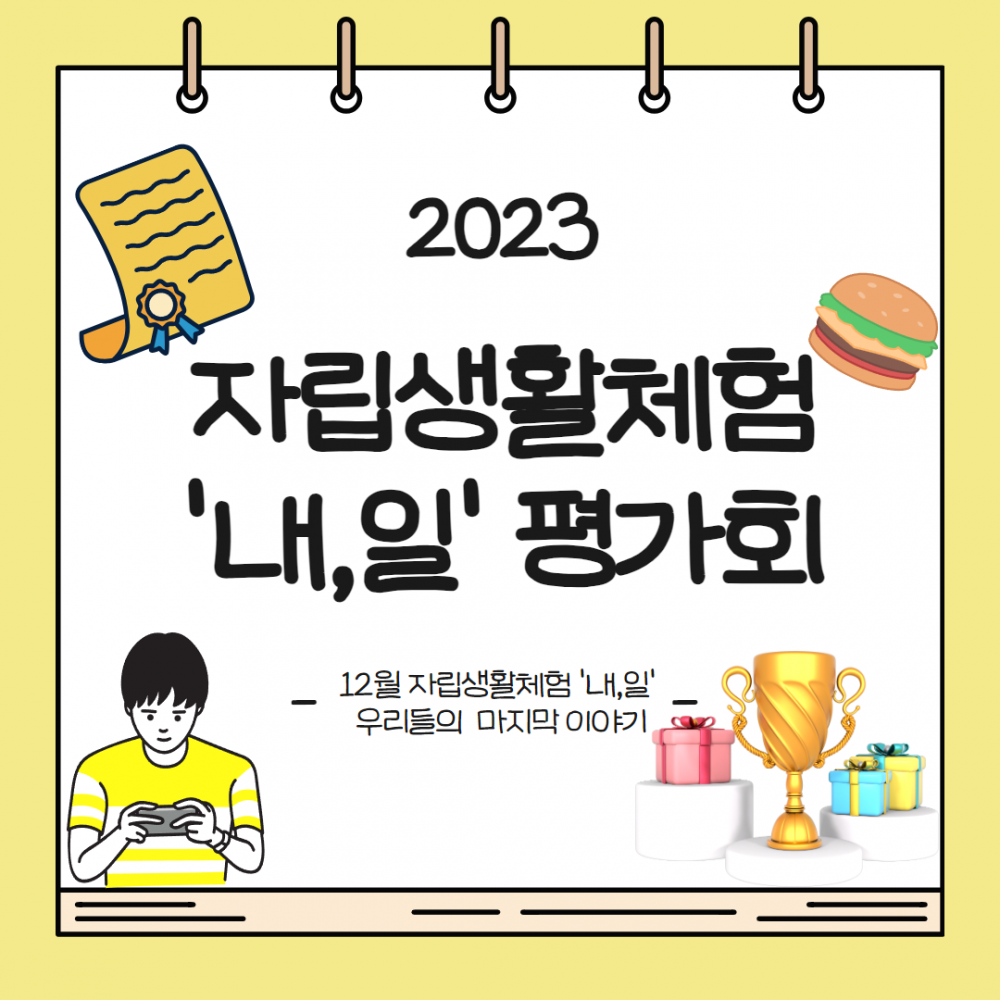 89ee4bd2f96f5e9009d5891969cdfa4f_1702368570_0073.png