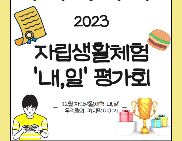 89ee4bd2f96f5e9009d5891969cdfa4f_1702368570_0073.png