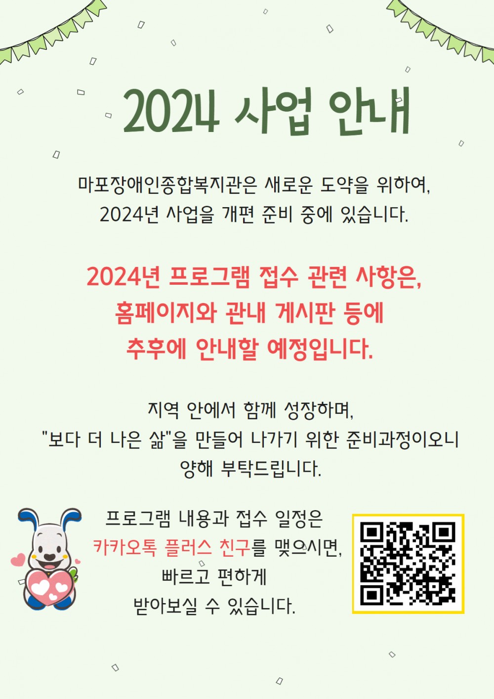 ed15120e6bb4f0c29a31c0ead02af51b_1702950933_0933.jpg