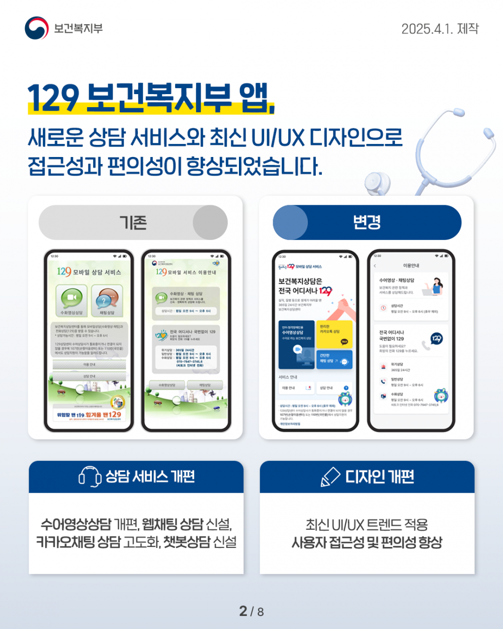 dcb30ac25007d5535240b2ca52eb83a4_1743756224_98.png