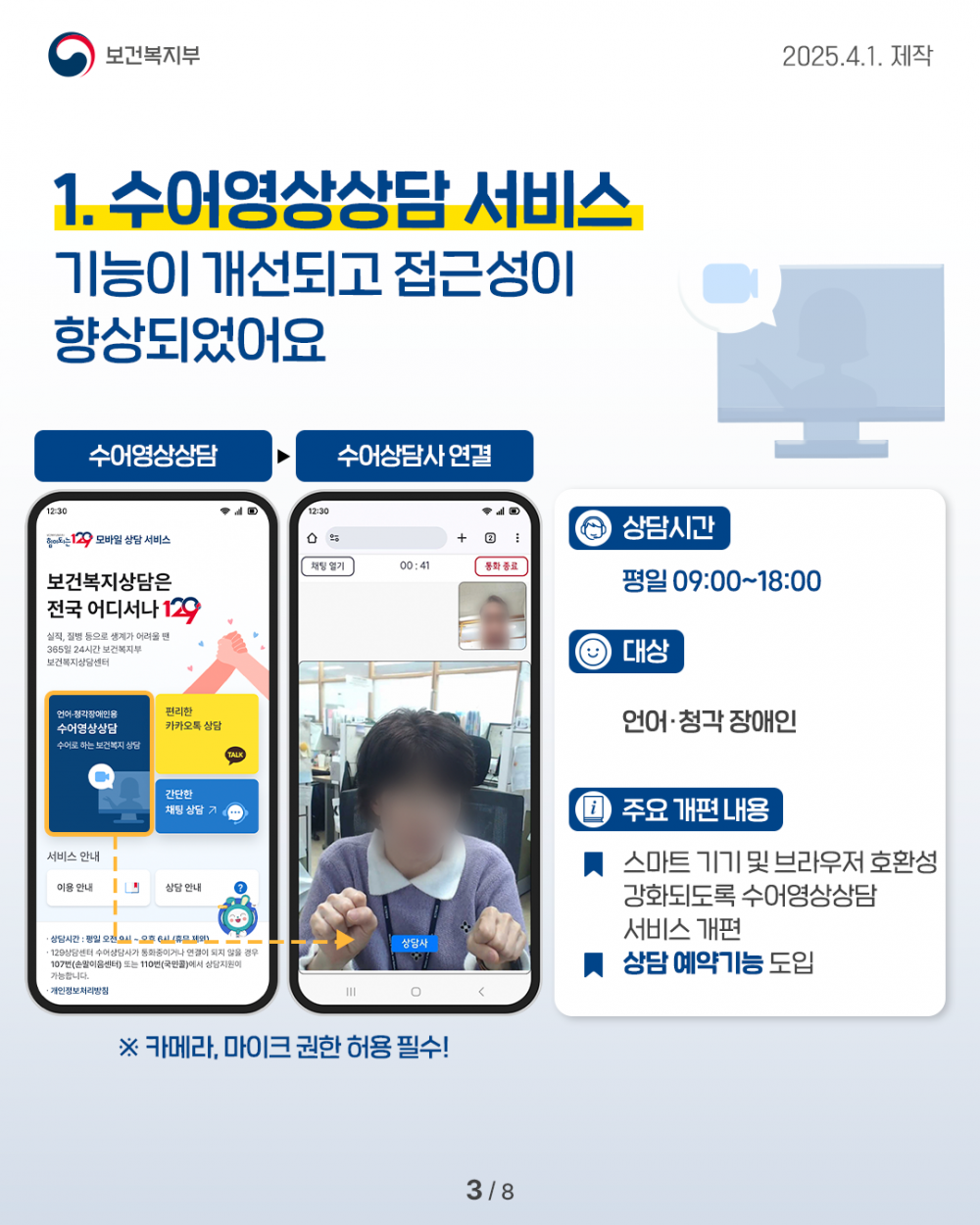 dcb30ac25007d5535240b2ca52eb83a4_1743756234_1.png