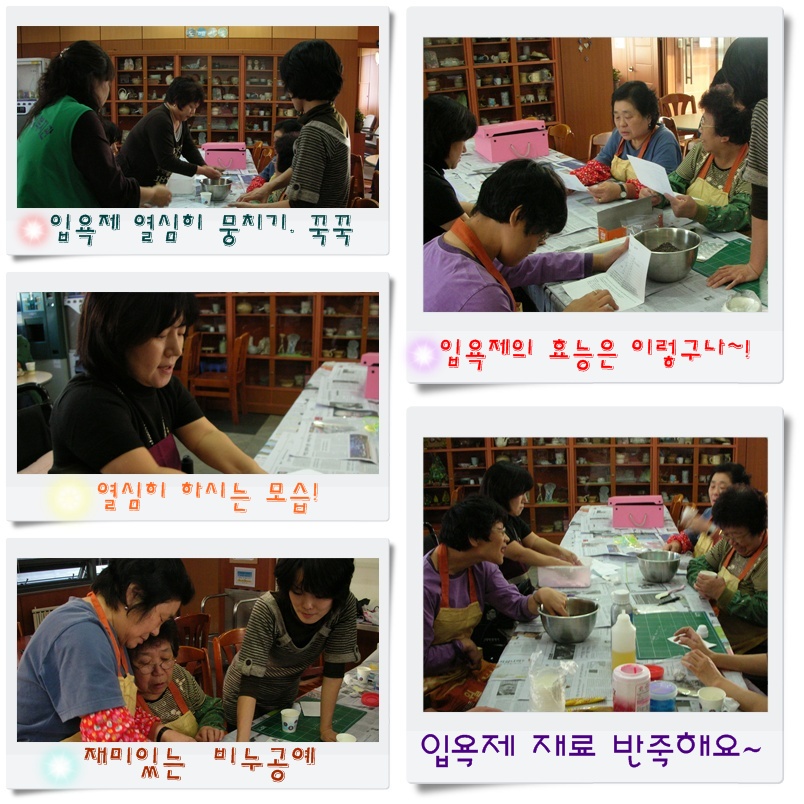 여성장애인지원사업-비누공예3회