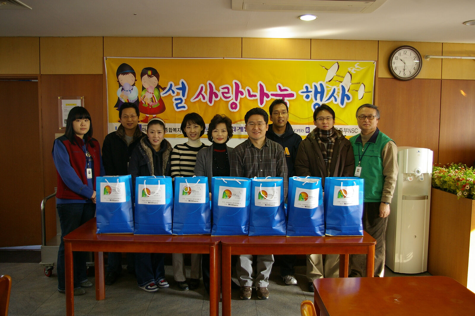 따뜻한 사랑으로 명절을 보냈습니다.