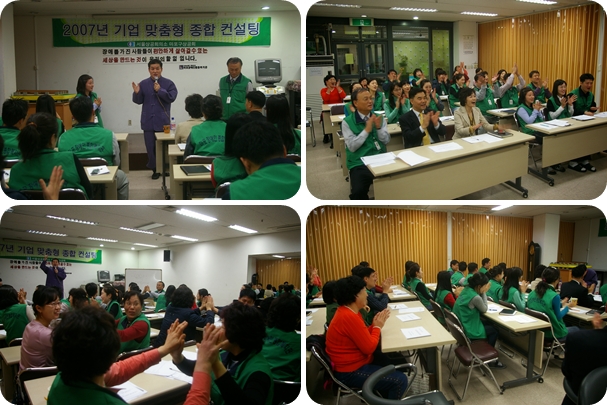 관내 직원교육(웃음치료)을 실시하였습니다.