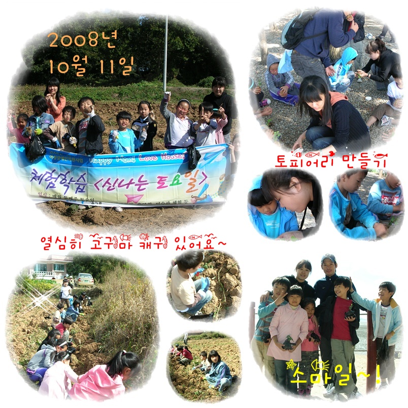 여성장애인지원사업-신나는 토요일