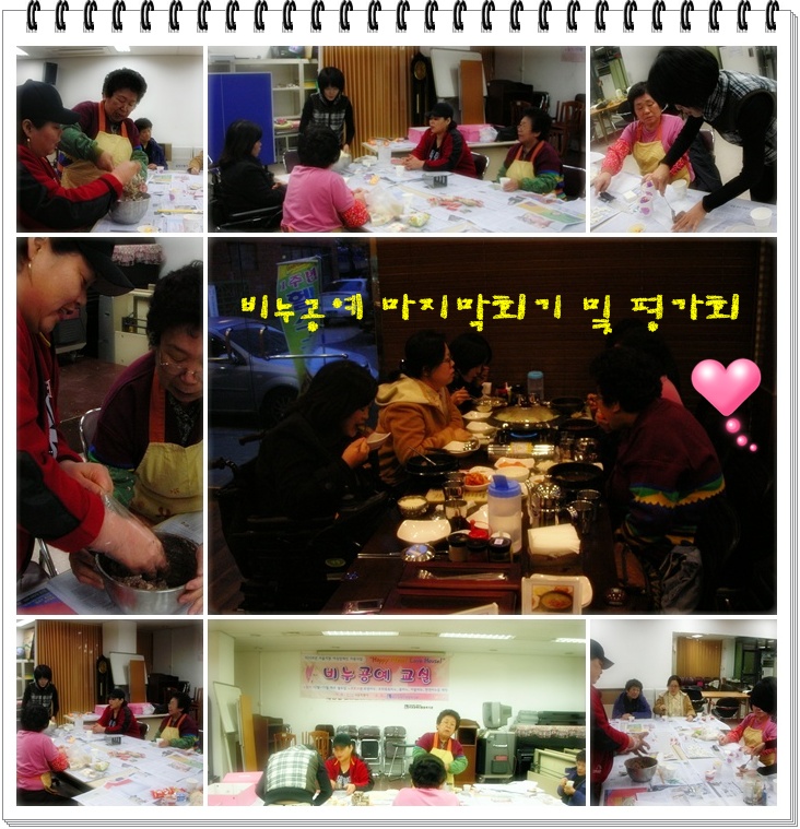 여성장애인지원사업-비누공예 마지막 회기 및 평가회