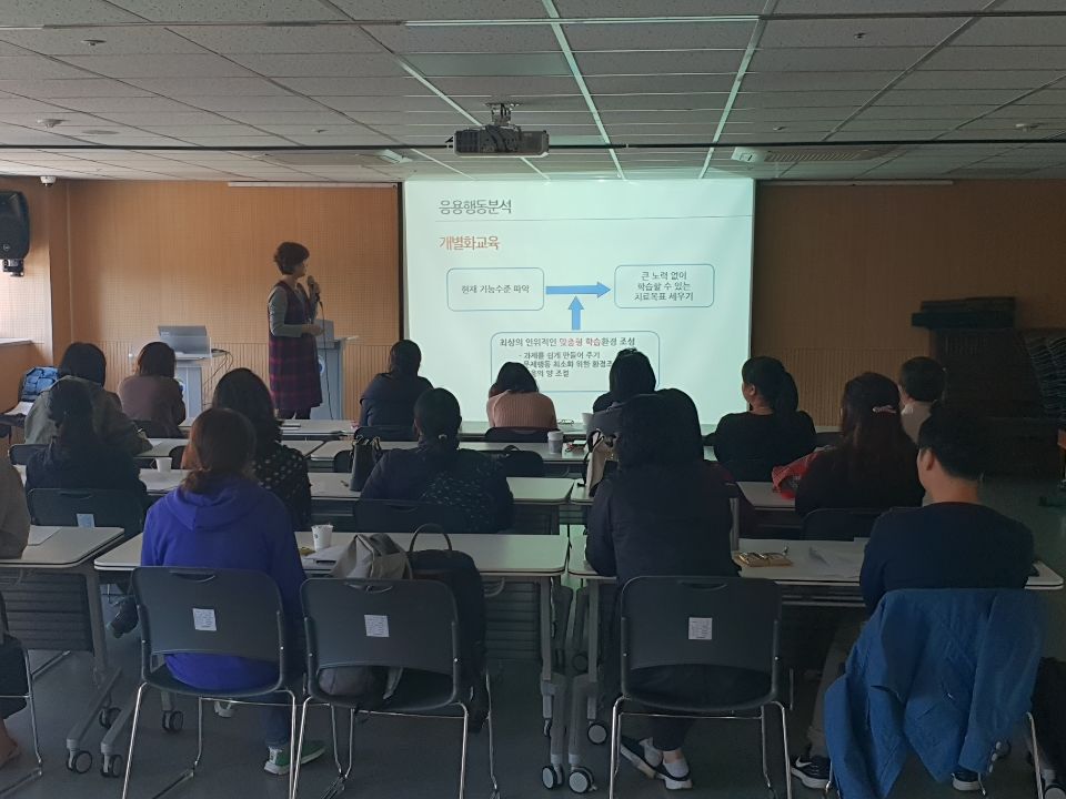 기능향상지원팀 부모교육 기능향상지원팀 부모교육