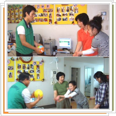 주간보호센타 체육활동