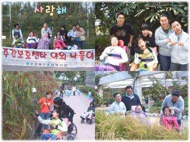 가을 나들이 다녀 왔습니다