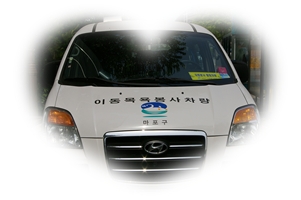 달력에 기입된 유일한것