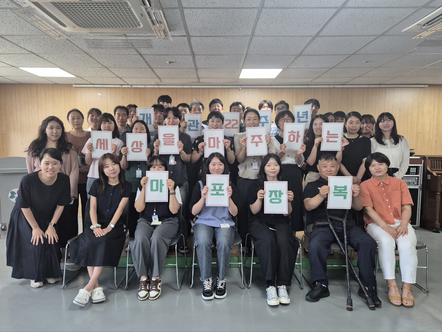 개관 22주년 "세상을 마주하는 마포장복, 마포와 함께 꽃 피우다" 개관 22주년 "세상을 마주하는 마포장복, 마포와 함께 꽃 피우다"