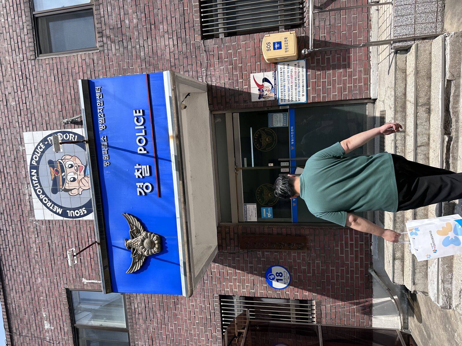 개관 22주년 "세상을 마주하는 마포장복, 마포와 함께 꽃 피우다" 개관 22주년 "세상을 마주하는 마포장복, 마포와 함께 꽃 피우다"