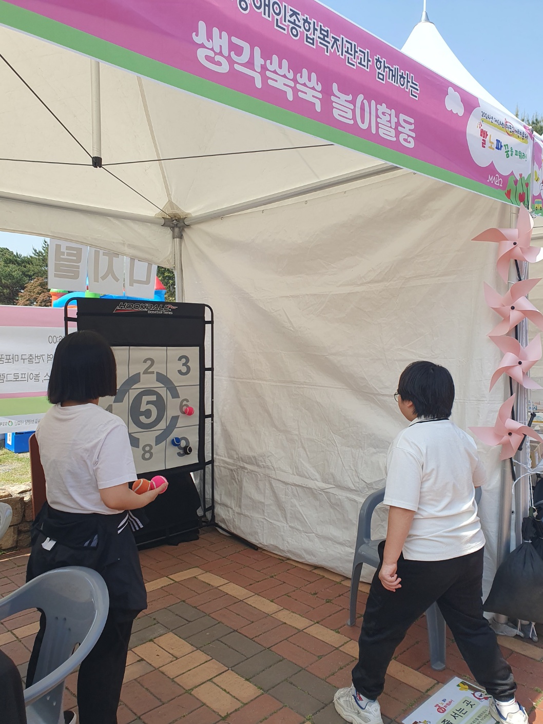 제14회 마포구 어린이축제 제14회 마포구 어린이축제