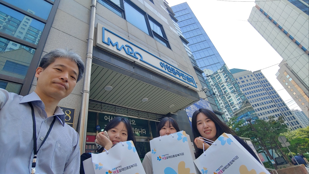개관 22주년 "세상을 마주하는 마포장복, 마포와 함께 꽃 피우다" 개관 22주년 "세상을 마주하는 마포장복, 마포와 함께 꽃 피우다"