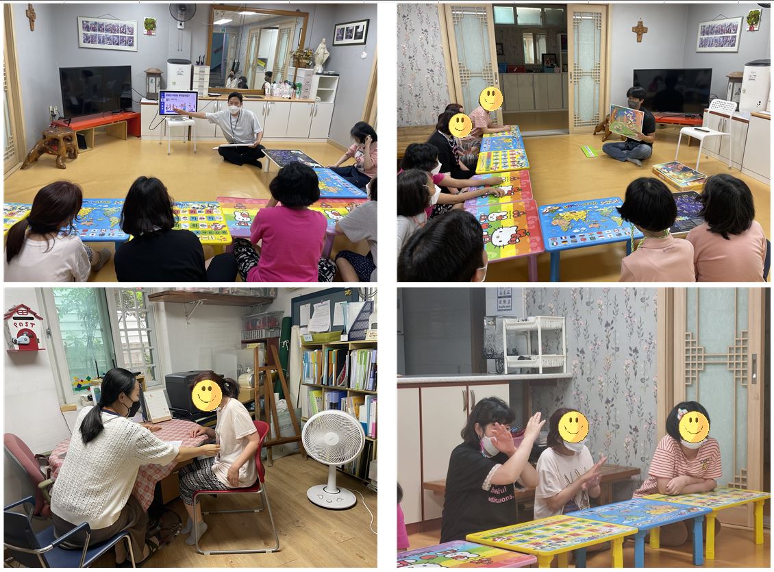 22년 상반기 장애인시설 학대실태 마포경찰서 합동 점검 및 예방교육
