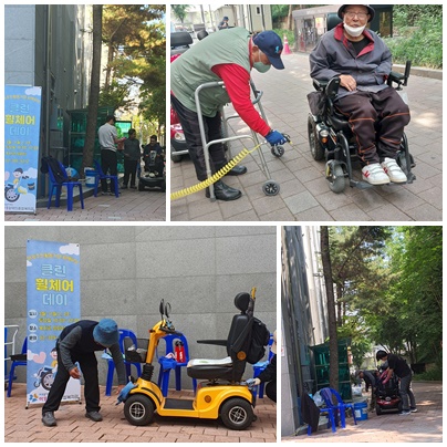 마포주민활동가와 함께 클린휠체어데이 운영안내 마포주민활동가와 함께 클린휠체어데이 운영안내