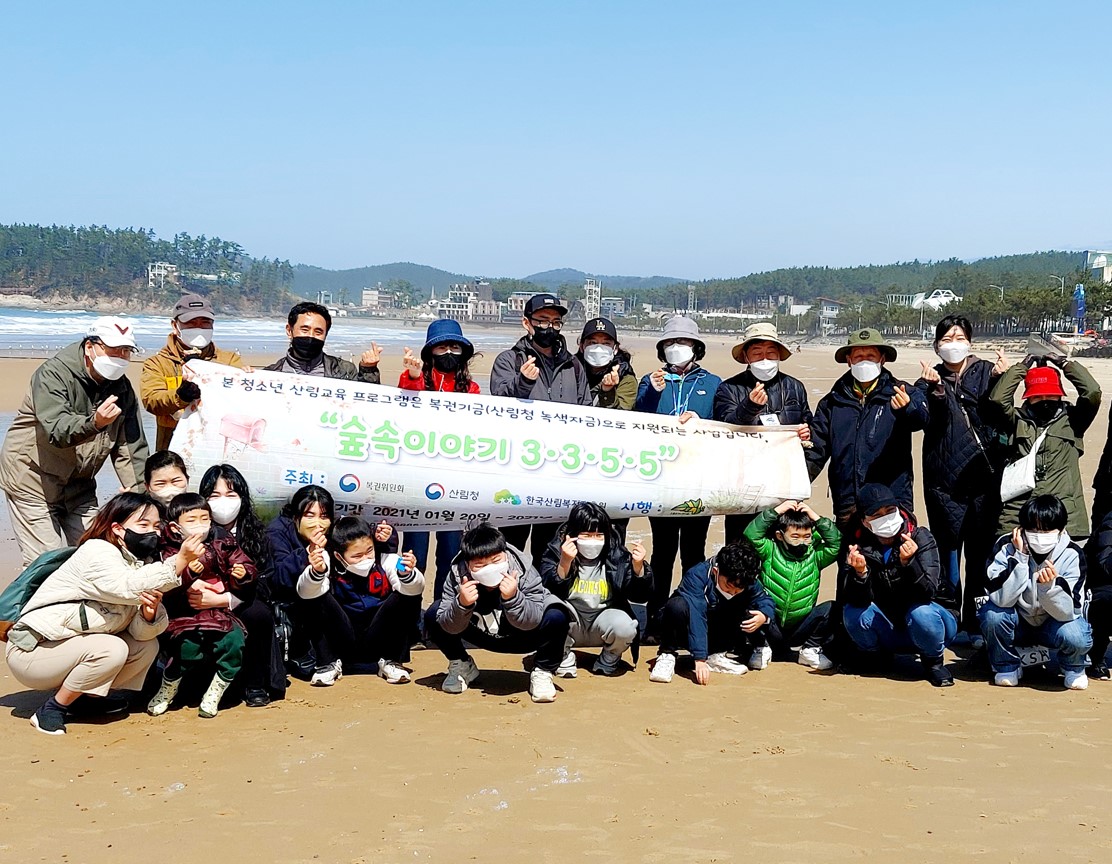 3월 토요가족문화 "또바기 tour" 실시 3월 토요가족문화 "또바기 tour" 실시