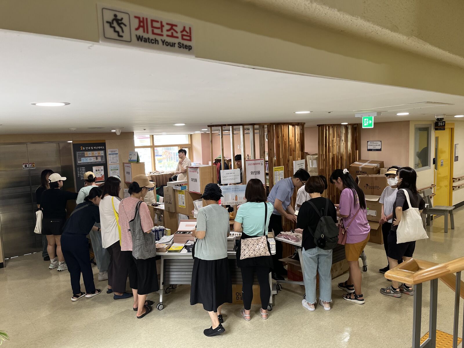 2023 휠피마켓 실시 2023 휠피마켓 실시