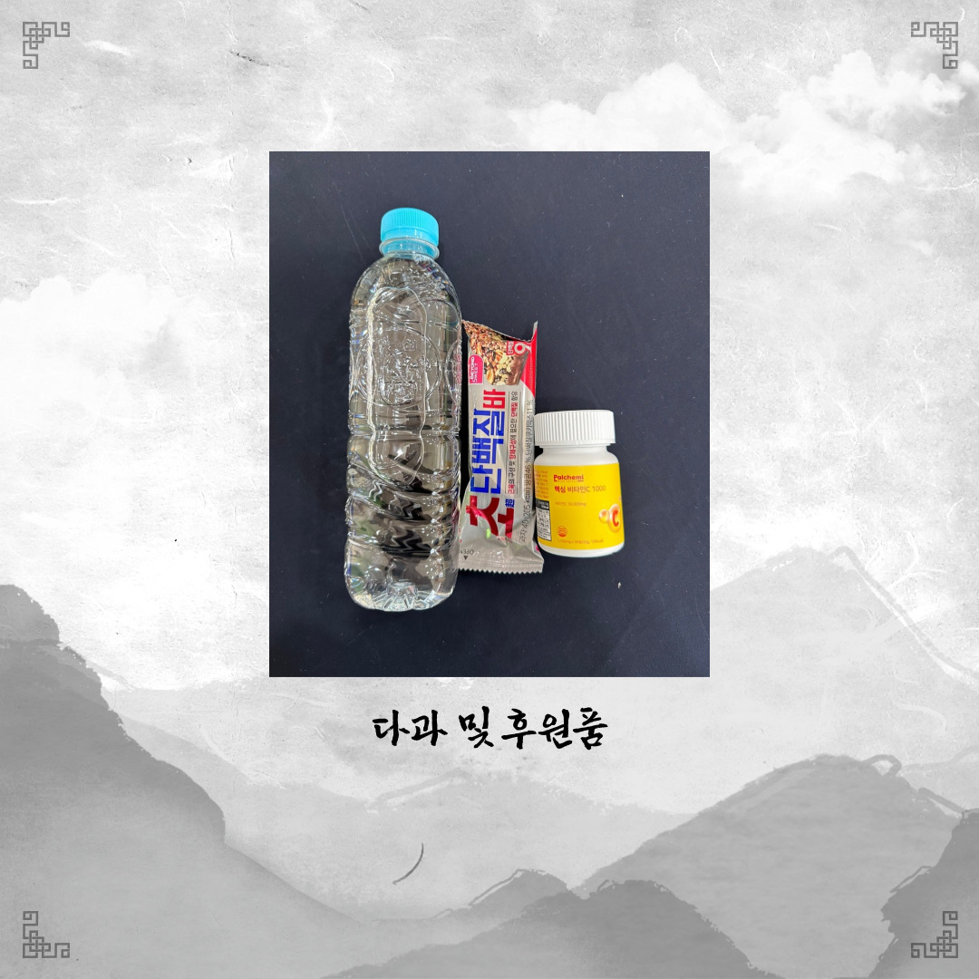 활동지원사 1월 월례회 및 보수교육 활동지원사 1월 월례회 및 보수교육