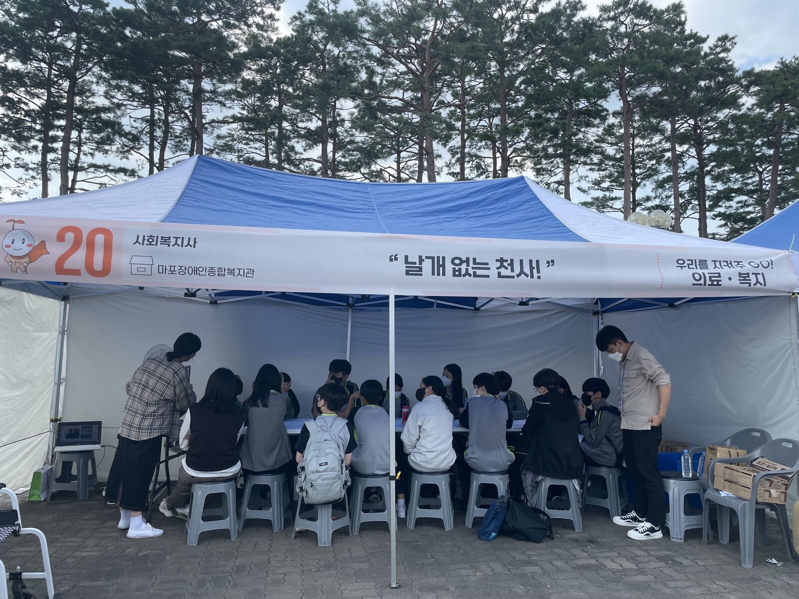 마포구청, 마포진로직업체험센터와 함께하는 "제10회 마포진로박람회" 체험부스 운영 마포구청, 마포진로직업체험센터와 함께하는 "제10회 마포진로박람회" 체험부스 운영