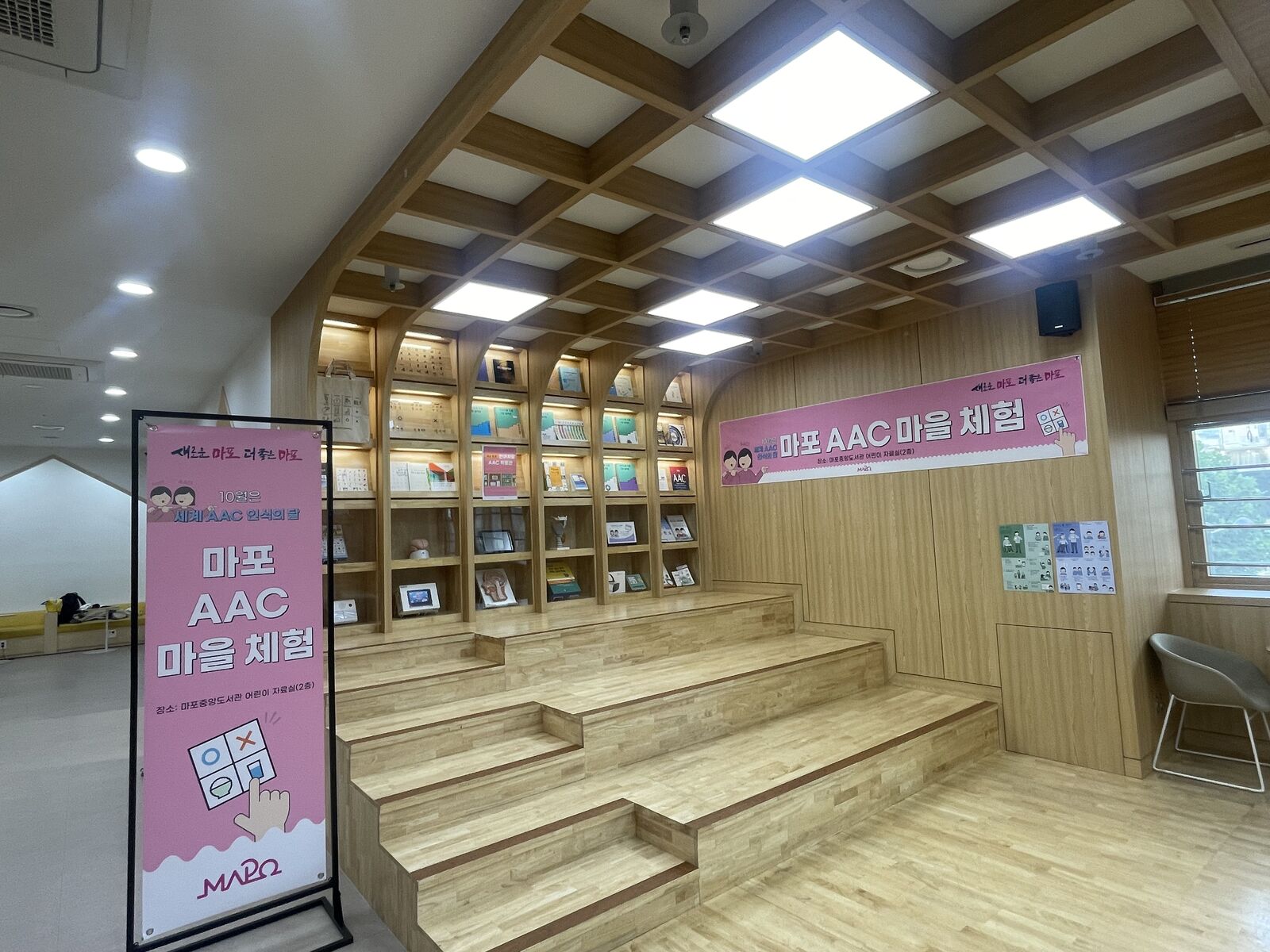 “언어치료 AAC센터 사람과소통” 업무 협약 “언어치료 AAC센터 사람과소통” 업무 협약