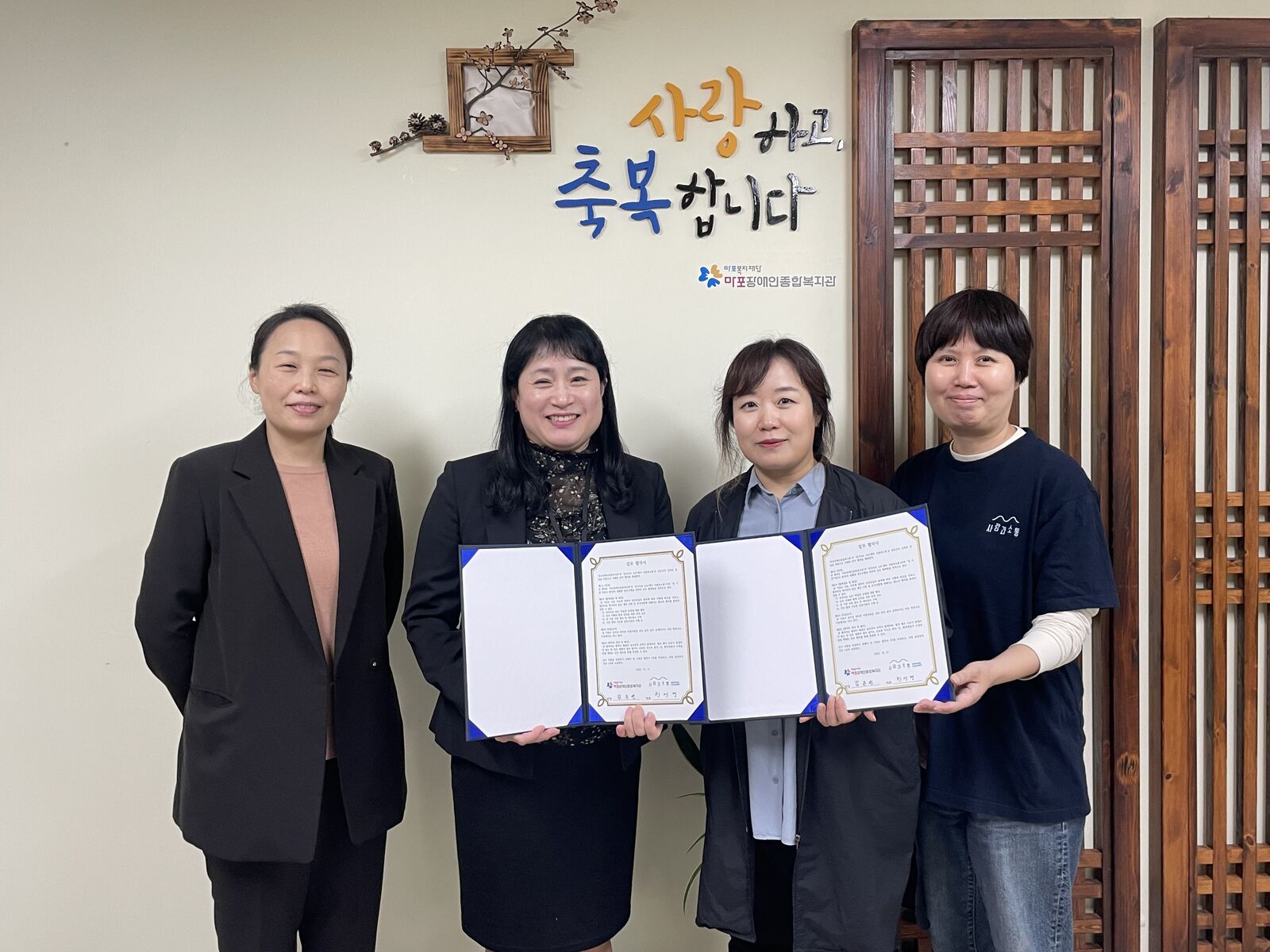 “언어치료 AAC센터 사람과소통” 업무 협약 “언어치료 AAC센터 사람과소통” 업무 협약