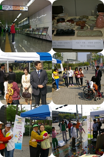 2008 장애인 차별,편견금지 인식개선 캠패인!