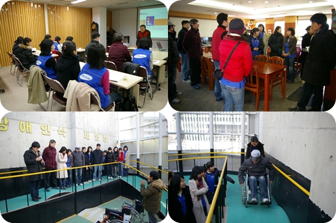 삼성 애니카 신입직원 자원봉사 및 장애체험 후기