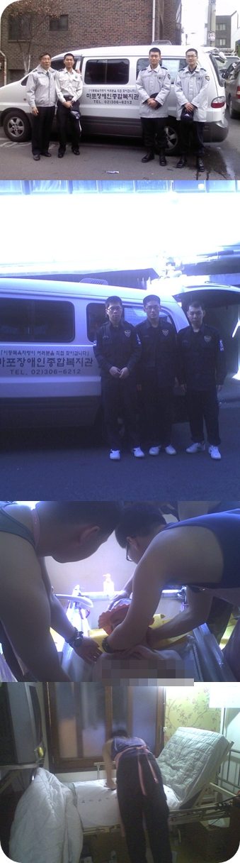 출동! 마포경찰서 봉사활동