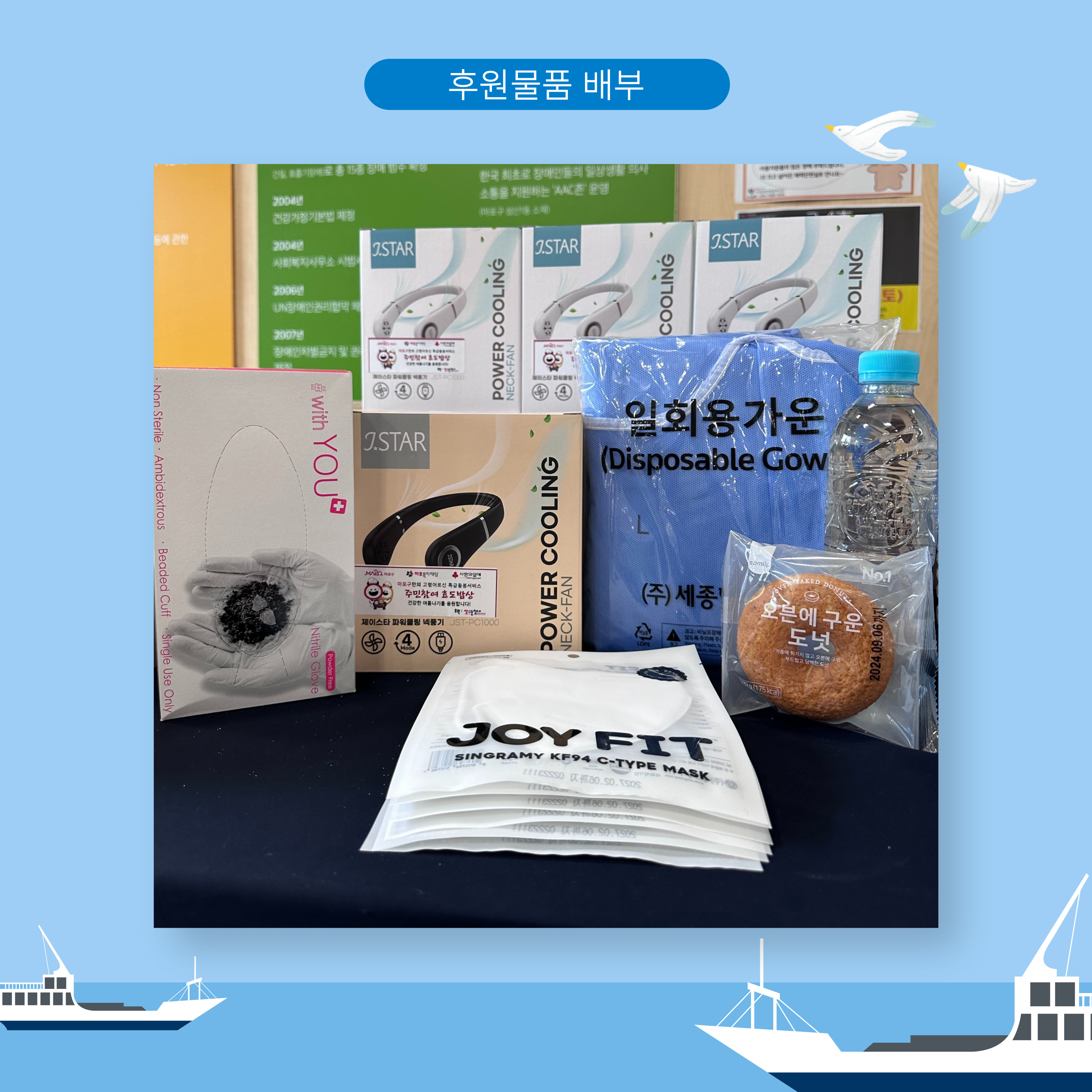활동지원사 7월 월례회 활동지원사 7월 월례회