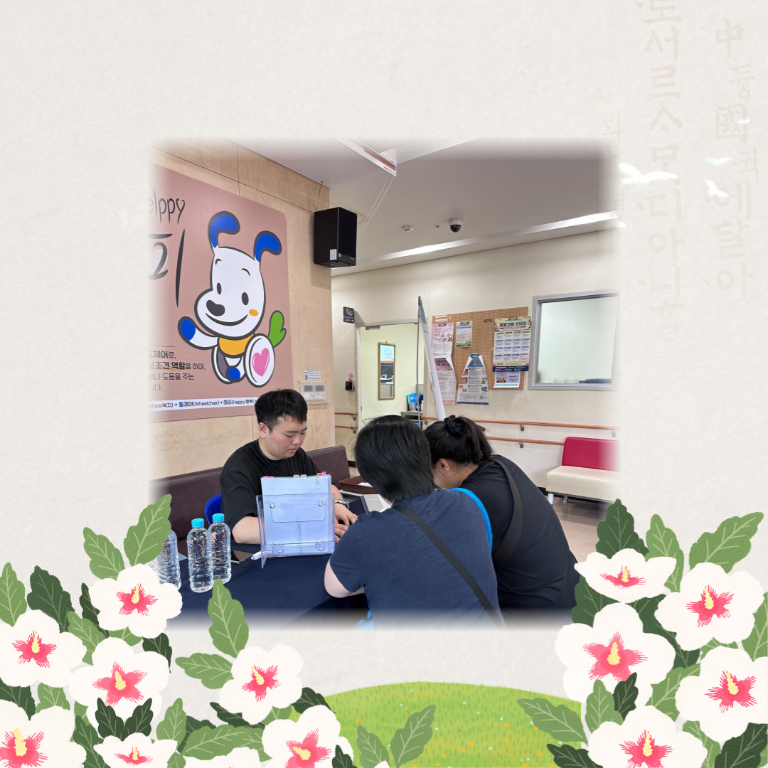 활동지원사 6월 월례회 활동지원사 6월 월례회