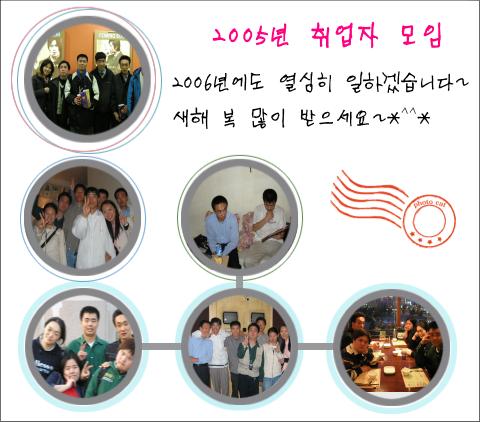 직업재활팀 취업자모임 직업재활팀 취업자모임
