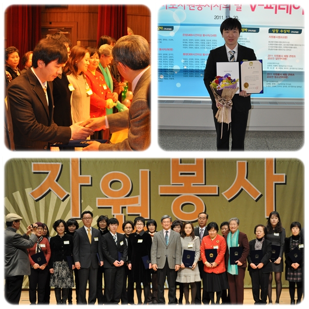 2011 마포자원봉사자의 날 V-퍼레이드