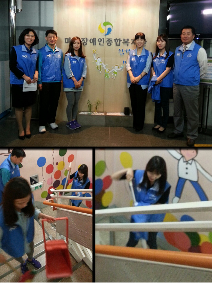 우리은행 마포구청점 자원봉사