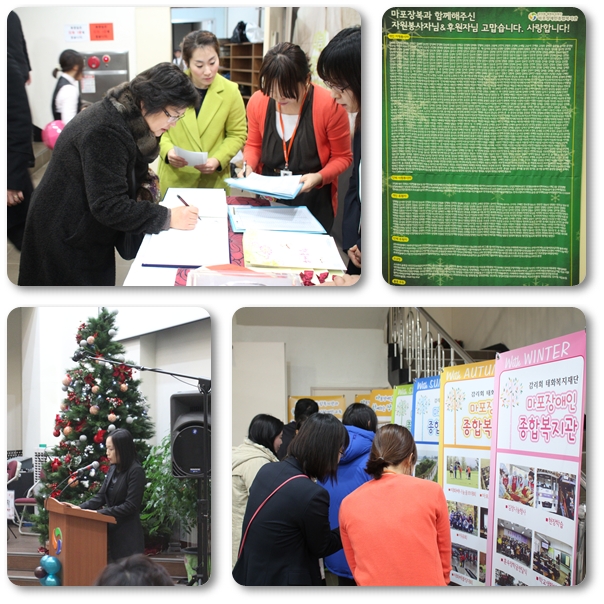 2013 자원봉사자 후원자 감사잔치 2013 자원봉사자 후원자 감사잔치