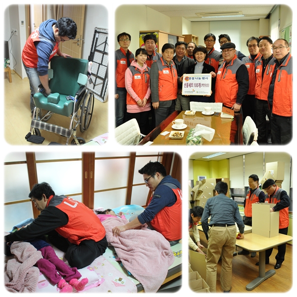 한국지방재정공제회, 자원봉사활동 및 후원품 전달 한국지방재정공제회, 자원봉사활동 및 후원품 전달