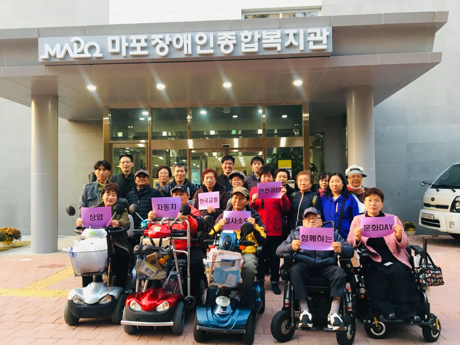 상암자동차검사소와 함께하는 사회공헌활동 문화DAY 상암자동차검사소와 함께하는 사회공헌활동 문화DAY