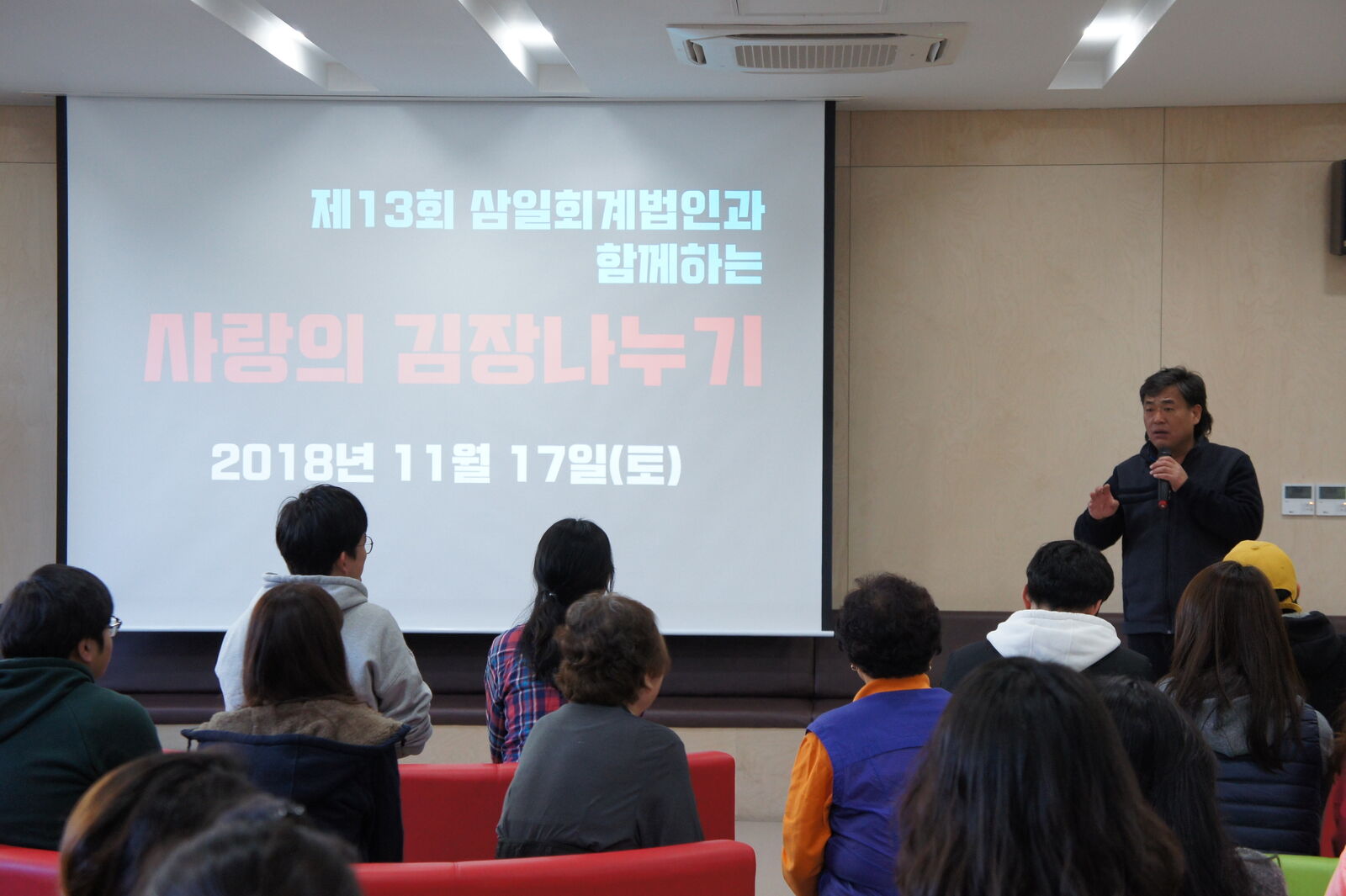 삼일회계법인과 함께하는 
