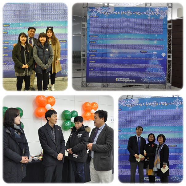 2014 자원봉사자 후원자 감사잔치 2014 자원봉사자 후원자 감사잔치