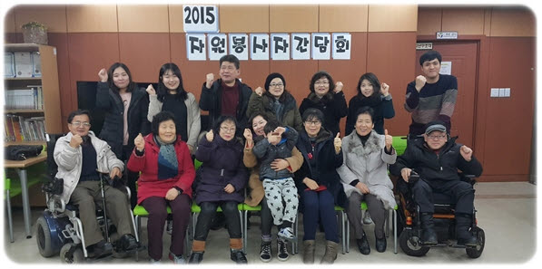 자원봉사자 간담회 자원봉사자 간담회