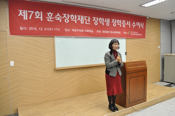 제7회 훈숙장학재단 장학생 장학증서 수여식