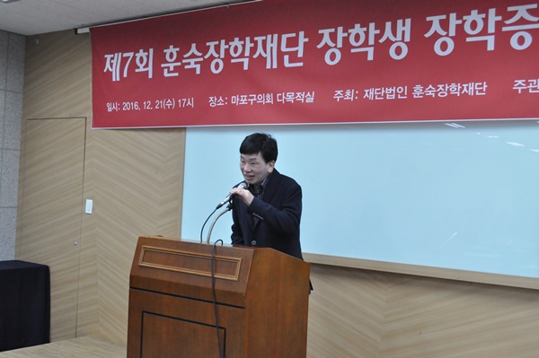 제7회 훈숙장학재단 장학생 장학증서 수여식
