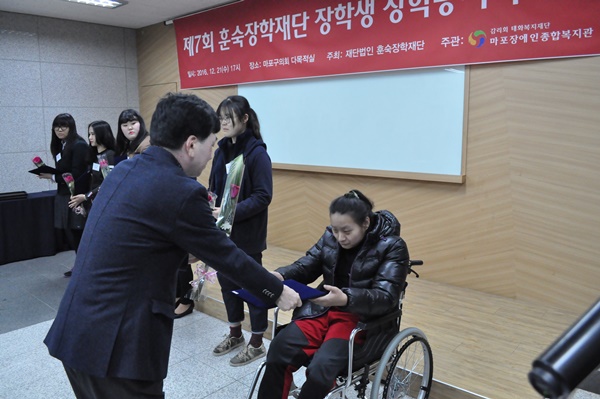 제7회 훈숙장학재단 장학생 장학증서 수여식