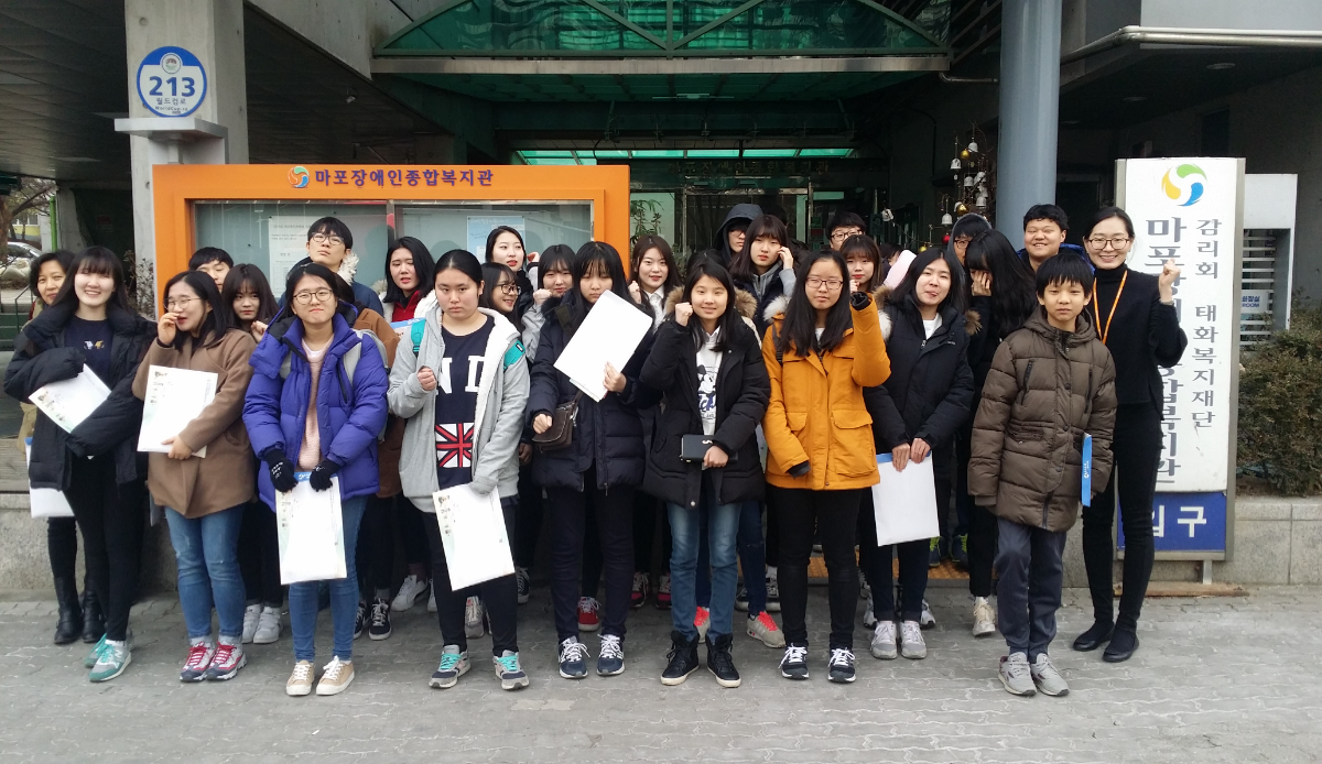 마포구 자원봉사센터에서 기관 방문하였습니다. 마포구 자원봉사센터에서 기관 방문하였습니다.