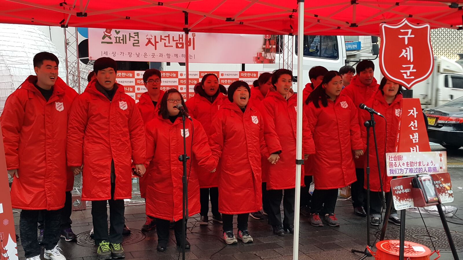 한국예술원 연계 "3일간의 기적" 모금활동 자원봉사 한국예술원 연계 "3일간의 기적" 모금활동 자원봉사